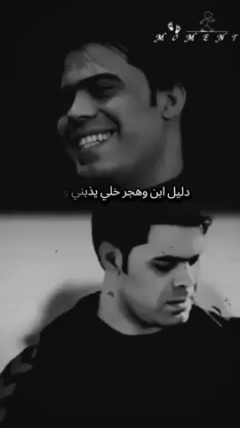 #في هذا اليوم #اياد_عبدالله #صعدو_الفيديو_حته_استمر #الشعب_الصيني_ماله_حل😂😂 