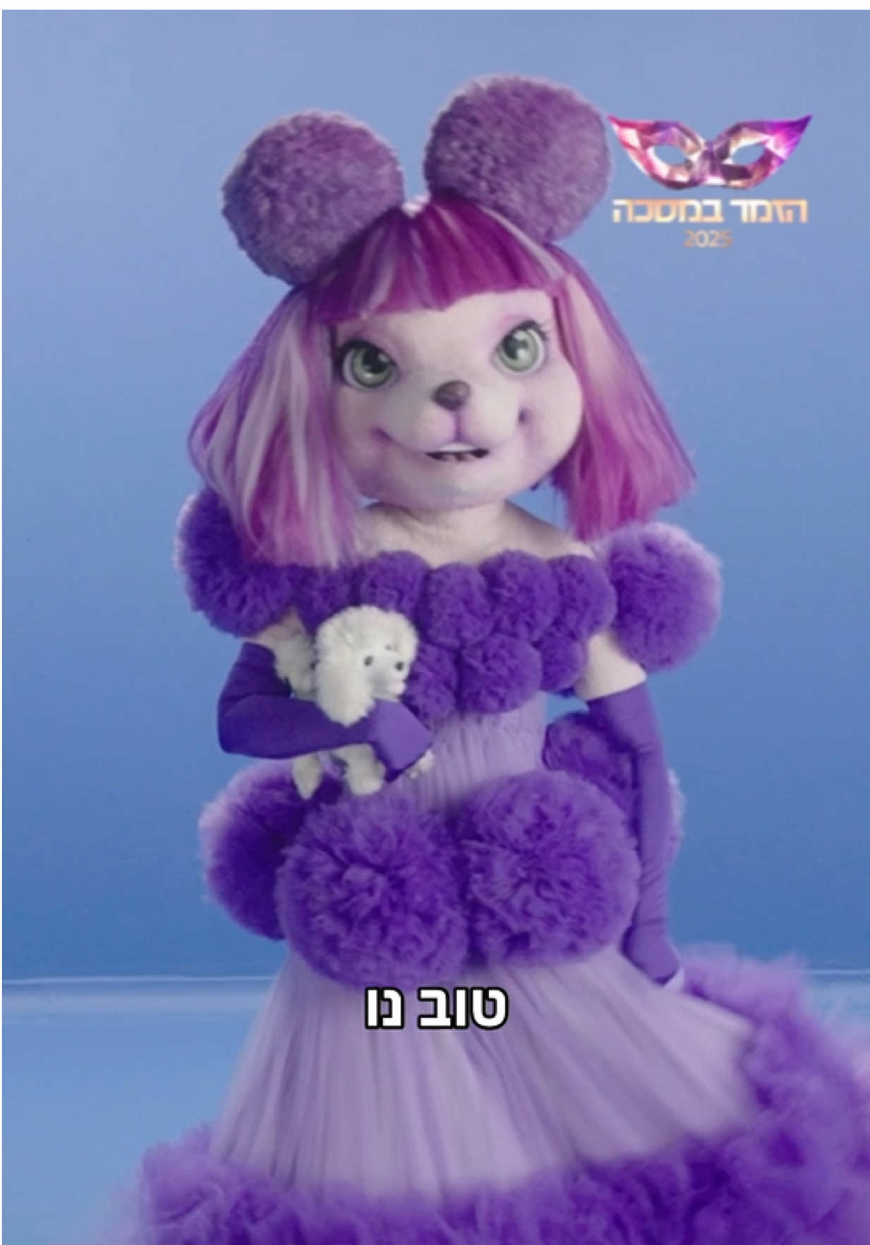רגע לפני פרק החשיפה הערב (21:30) תצליחו לנחש מי זאת?⁩