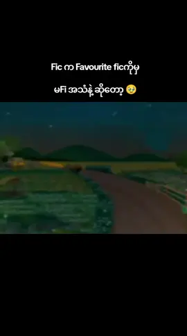 သဘောကျနှစ်သက်မှုတွေက အတိုင်းထက်အလွန်ပေါ့  တကယ်ပါ မFi အသံနဲ့ Audio နားထောင်ပြီးတည်းက ဘယ်အသံမှ နားမ‌ေထာင်တတ်တော့ဘူး ဒါက တခြား AudioBook Channel တွေကို စော်ကားလိုစိတ်မရှိပါဘူးနော်  တကယ် ကိုယ့်စိတ်က အဲလို မFi မှ မFi ဖြစ်သွားတာ (crdvideo)#wattpad #fiction #flypシ #foryoupage #ရောက်ချင်တဲ့နေရာရောက်👌 #100kviews 