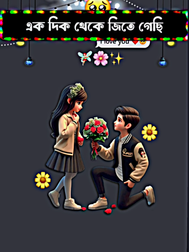 Hea..!!💗☺️@TikTok Bangladesh @TikTok @For You @For You House ⍟ #💗🥰🕊️ #foryou #foryoupage #viralvideo #trending #unfrezzmyaccount #its_me_mahmud_1 @🥺 _ARFIN_SOFIQ_🥺 