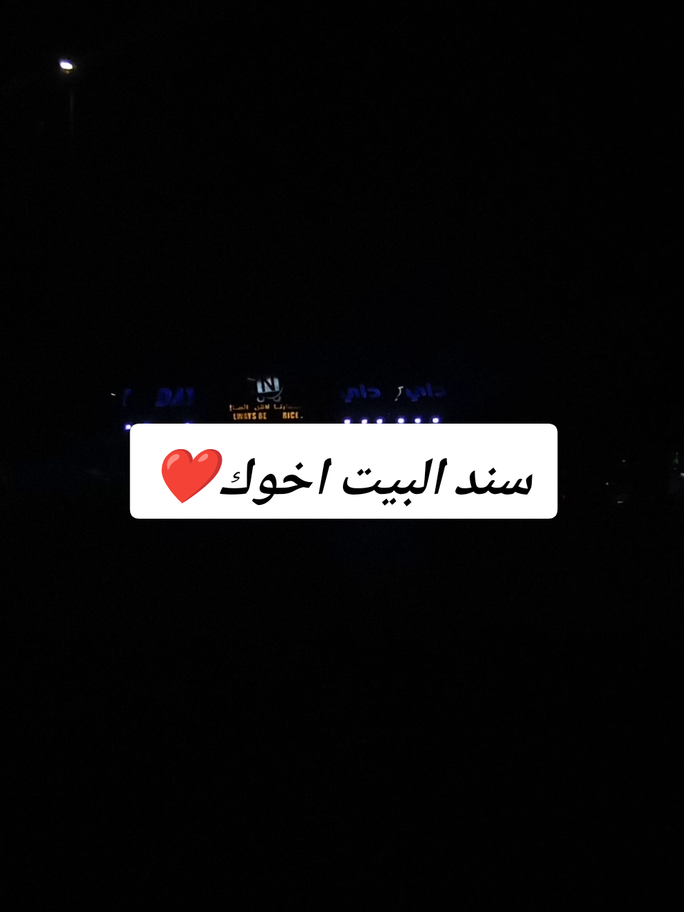 #السعوديه🇸🇦  #اجمل_فيديوهات_على_تيك_توك  #اكسبلور #explorer  #سودانيز_تيك_توك_مشاهير_السودان 