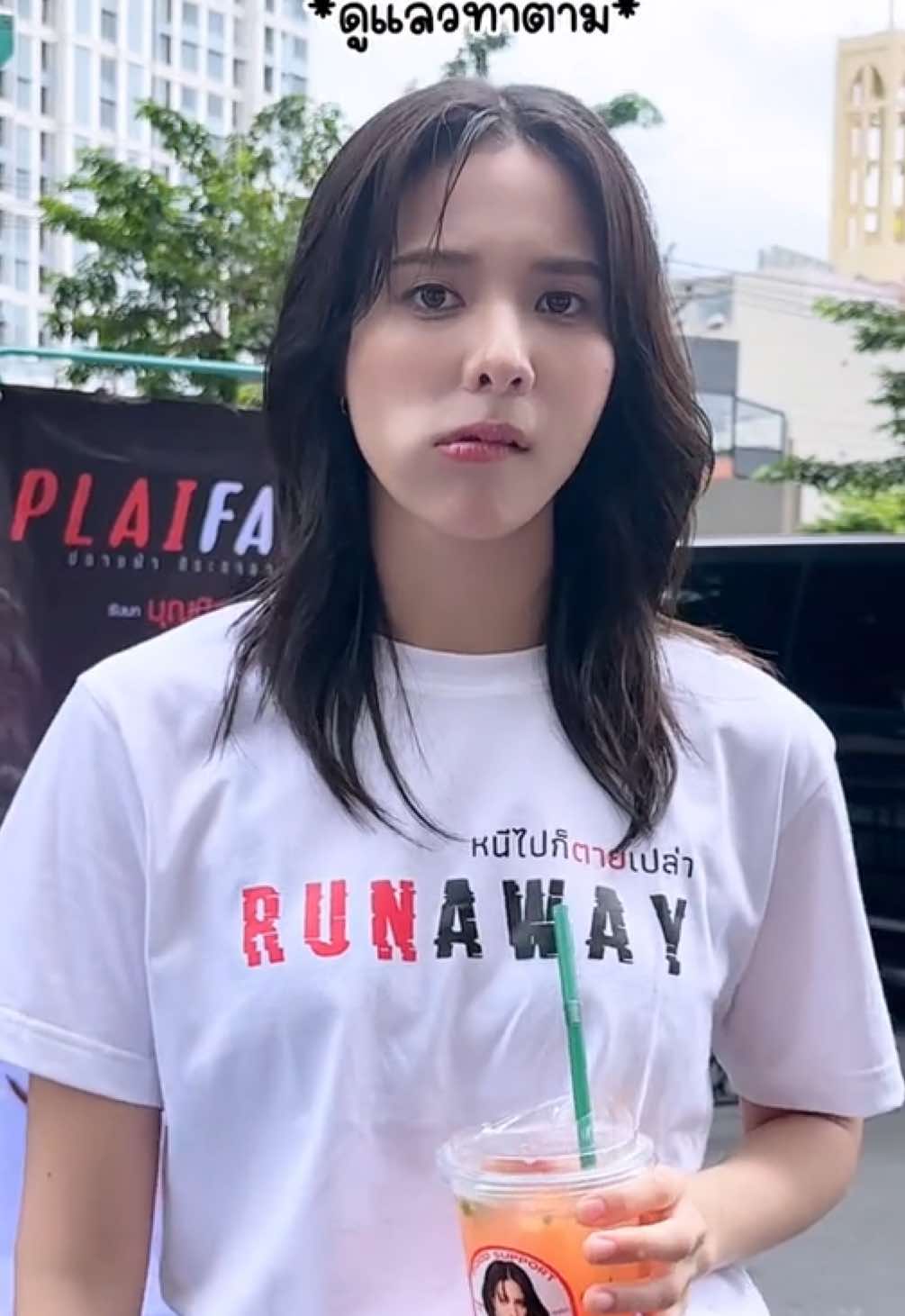 250719 | 🥷🏻 @Plaifahsrc  พี่ปลายฟ้าทำอะไร๊!?!?!!!!😭😭💘 เล่นแค่ซีรีส์ก็พออย่ามาเล่นกับใจเด็กผู้หญิงเลยค่ะ🥹💔 ร้อนใน+กัดนิ้วอะ อันหลังไม่ได้ขอด้วยซ้าม ชีเสิร์ฟเองมาก นี่ว่านี่ไม่ไหววว(ฟังได้จากเสียงกรี๊ด🫠❤️‍🔥❤️‍🩹) #บวงสรวงหนีไปก็ตายเปล่า  #RunawayTheSeries #หนีไปก็ตายเปล่า  #PLAIFAH_VIIS🥷🏻  ##1234VIIS#วิส 