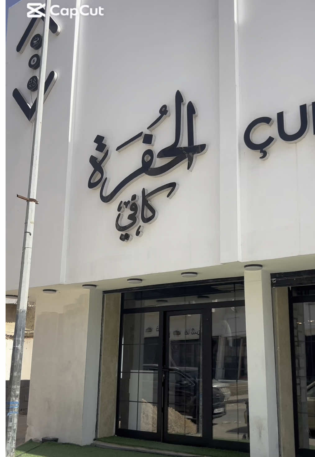 Çukur her yerde 🖤🤍.@Cukur - الحفرة  #cukur #libya #الشعب_الصيني_ماله_حل😂😂 #foryou #fyp 