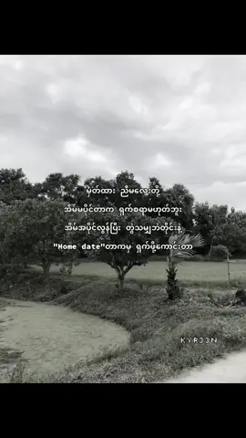 တစ်ချို့ကိုပြောတာပါ🥱 #crd #fyp #foryou #foryoupage #trending #viral #tiktoktrend #tiktokmyanmar #myanmarcreator #explorepage #fypシ #fypchallenge #xyzbca #reels #instatrend #funnyvideo #relatable 