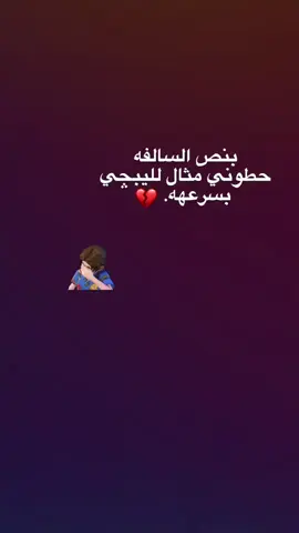 #مشاهدات #fyp #axplor #رساله #اغاني #xuhuongtiktok 