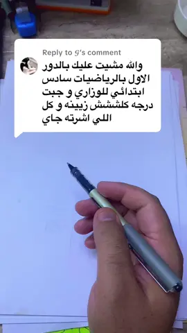 Replying to @𝓖 