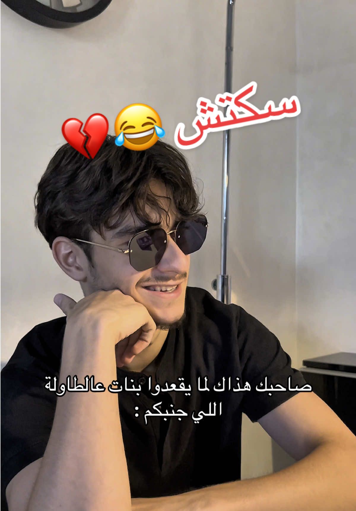 😂😂😂