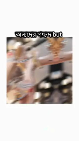 অন্যদের পছন্দ but আমার পছন্দ😫🤌🏼#kim_sanjida_to7 #foryou #foryoupage #tindingvideo #foryoupageofficiall #unfrezzmyaccount #kim_sanjida_to7 #kim_sanjida_to7 #kim_sanjida_to7 @TikTok Bangladesh @tiktok creators @TikTok @For You @For You House ⍟ @CapCut 