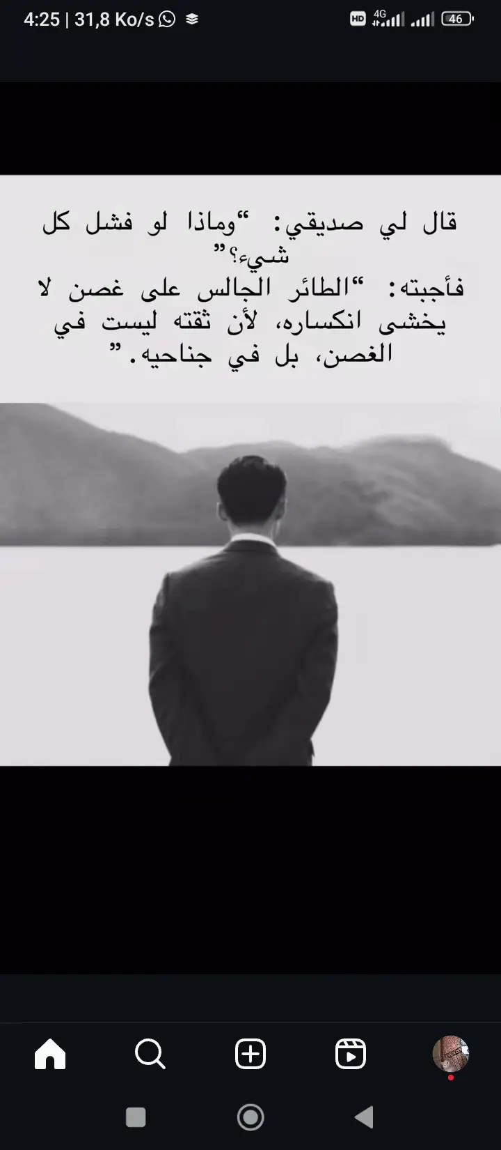 تابعنا للمزيد ✨##nopainnobrain #غيرحياتك #الثقة_في_الله_نچاح #motivation #inspirationalvideo #discipline #تحفيزات_إيجابية #إكسبلوررررررر_explore 