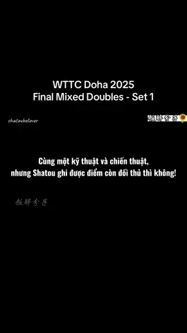 Phân tích/Bình luận trận chung kết đôi nam nữ WTTC Doha 2025. Bản dịch không đảm bảo tính chính xác, có sai sót gì mng cứ góp ý cho mình nhé. Chúc mng xem vui vẻ 🫶 #sunyingsha #wangchuqin #shatou #5114 #fyp