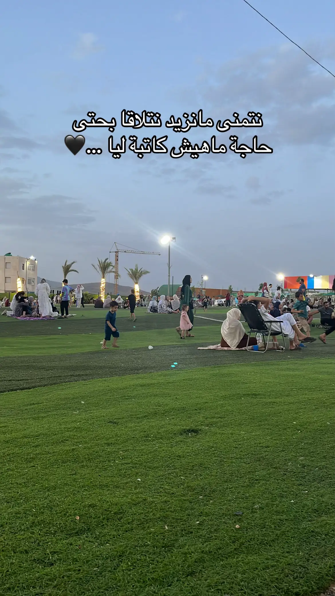 #fyppppppppppppppppppppppp #pourtoi #viral_video #الشعب_الصيني_ماله_حل😂😂 #اعادة_النشر🔃 #geminimanchallenge #ترند_تيك_توك #relatable #fypシ゚ #Summer #algpawer #fyyyyyyyyyyyyyyyyyyy #viral #tiktoknews #foryoupage #trendingsong #gimingtiktok #Relationship 