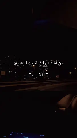 🌚 #ستوريات #اكسبلور #foryou #fyp #story #explore #الشعب_الصيني_ماله_حل😂😂 
