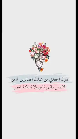 #🤲🤲🤍🤍🤍🌹 