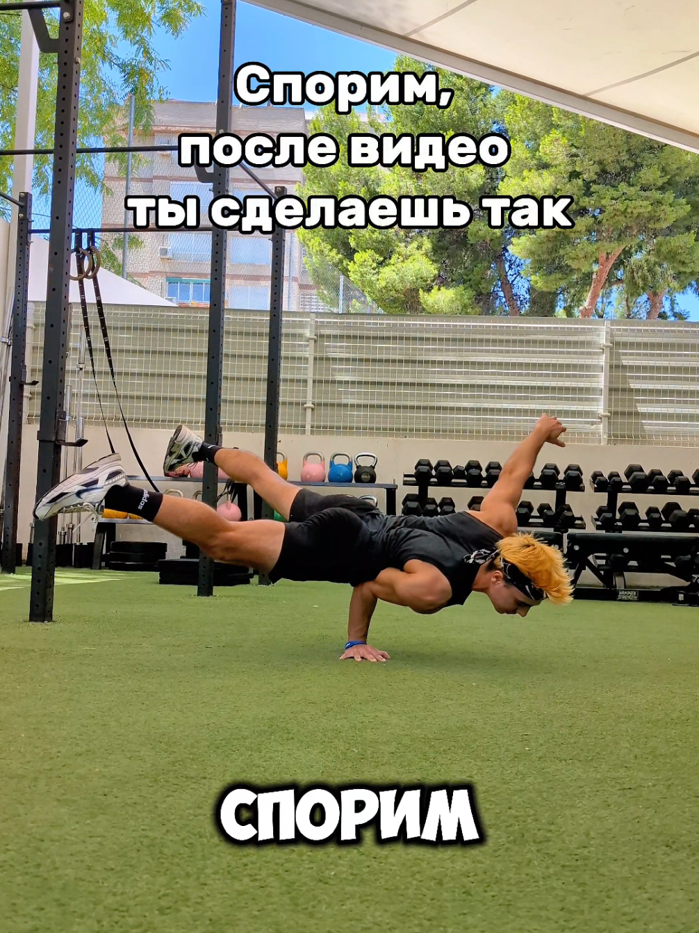 ТГК hatwoha #легкийтрюк #элемент #прокачайнавык 