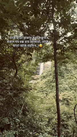 #caption #futuuu02 #foryou #tranding @– T O X I C – 