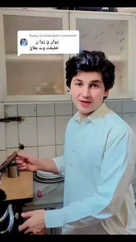 Replying to @khahalam Mana deer halak padi Yao hbra #please #tiktok #video #viral #kawaii #please @NOMAN KHAN 