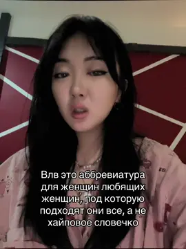 #влв #wlw #влвлвлвлв 