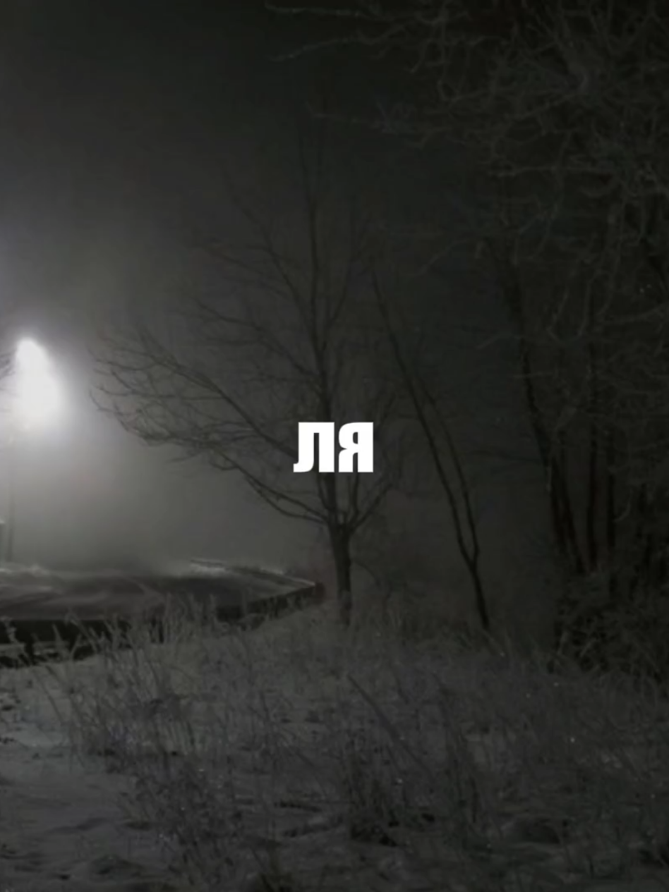 урал гайсин -  священная война  #уралгайсин #песнястекстом #песня #текст #fyp 