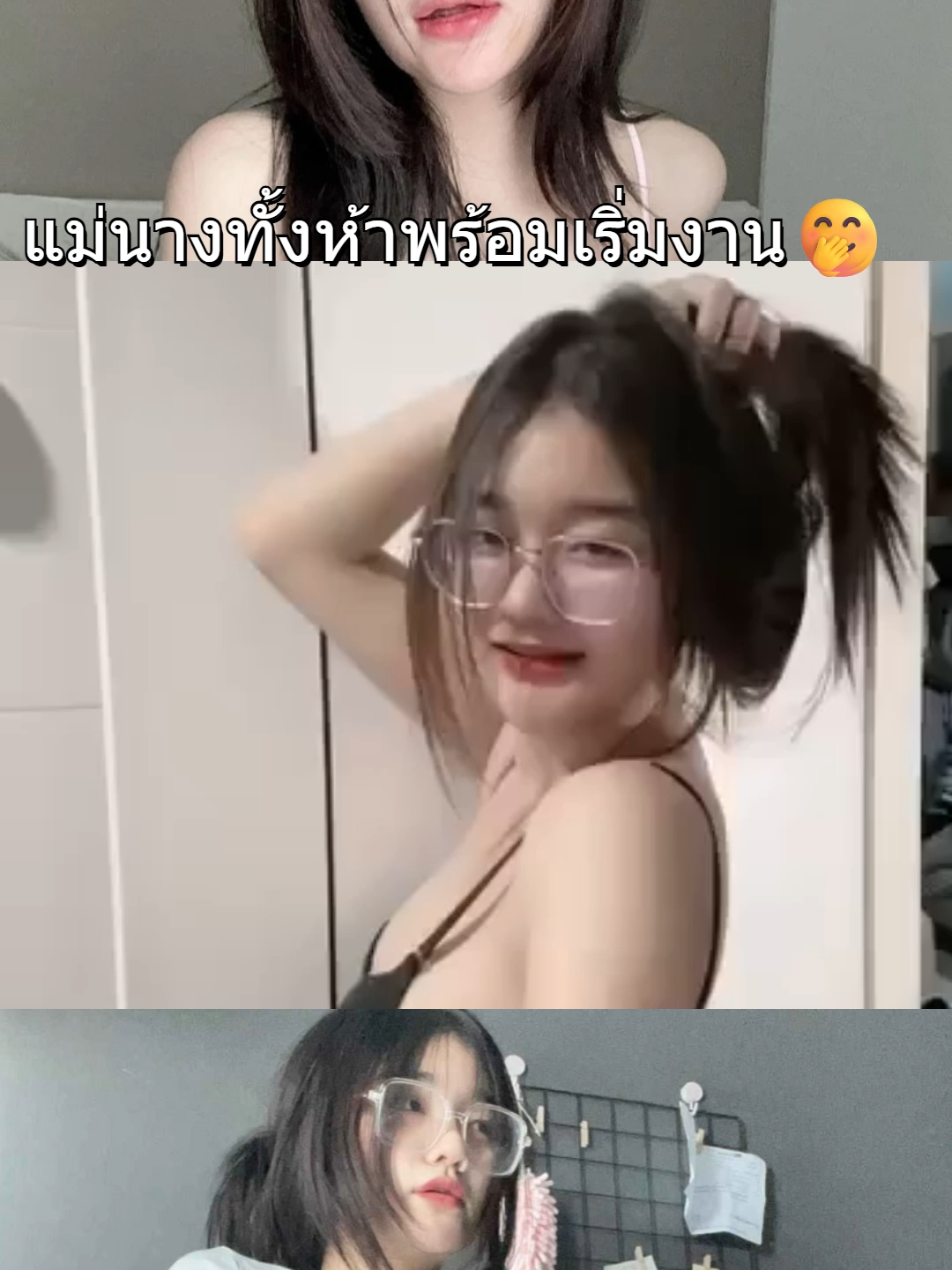 คนที่รู้#เทรนด์วันนี้้ #tiktok #fyp