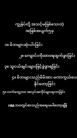 crd:@blex_ed.7 #school #teacher #fyp #myanmar #parents 