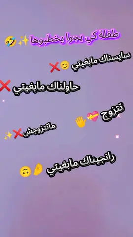 ههه يالبنات #شعب_الصيني_ماله_حل😂😂 
