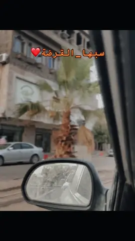 #سبها_ليبيا #سبها_القرضه 