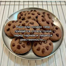 #глобальныерекомендации #отмечай #любовь #сладость #пубертат #красота #дружба #отношения 