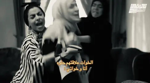 طبعاً الي قع يصور اخوي يوثق لقروب العايلة  #هدى_حسين #جود 