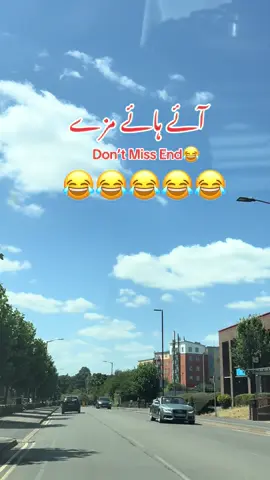 Listen Till End😂 #funnyvideos #funnytiktok #😂😂😂 #desicomedy #meme #dontletthisflop #viralmyfunnyvideo_tiktok #humaira2459 