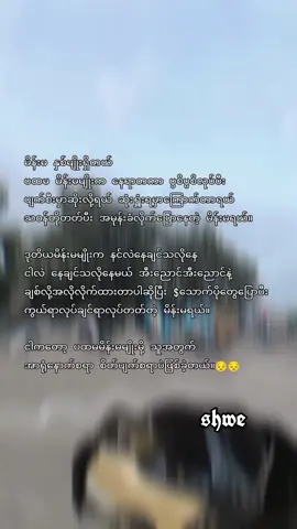 #ရောက်ချင်တဲ့နေရာရောက်ကွာ😍🤗🤗😅😅 