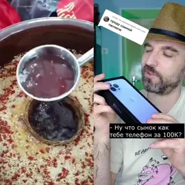 точка 4 часть #capcut 