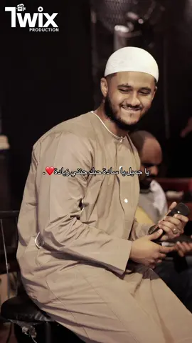 #ياسر_بدر #yassir_bdr #sudanese_tiktok #سودانيز_تيك_توك #اغاني_سودانية #السودان_مشاهير_تيك_توك #الشعب_الصيني_ماله_حل😂😂 