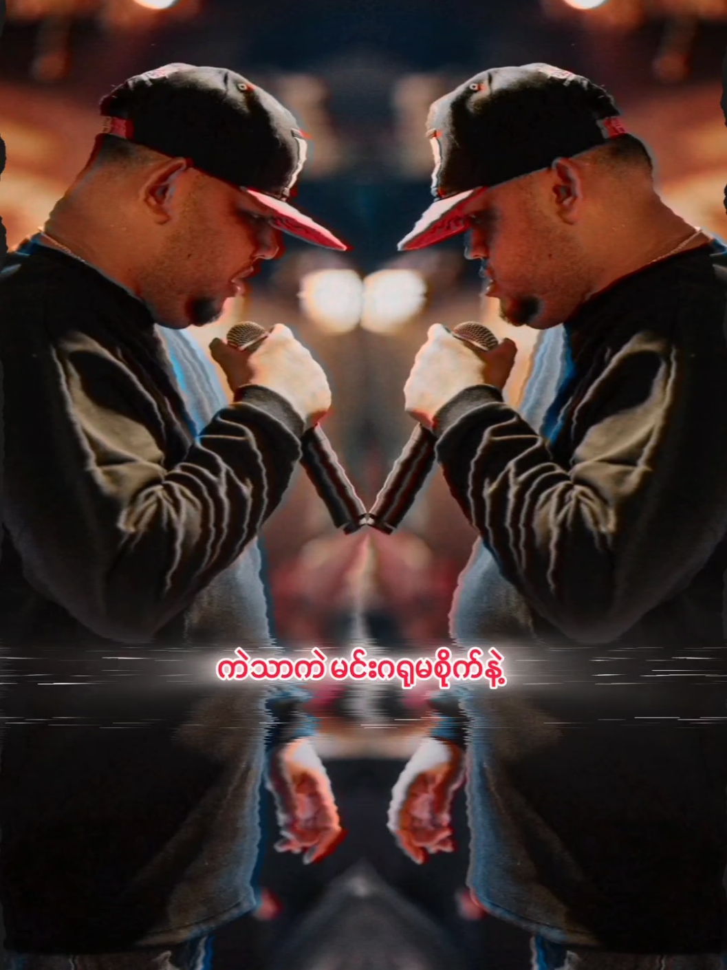 ကဲသာကဲ//JMe🤘 #editlyrics #lyricsvideo #lyrics_songs #overlay #jme  #foryou #fyp 