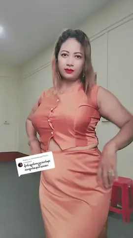 Replying to @winmoekyaw7752 #3millionviews❤️🔥 #titkoknew #foryoupage 