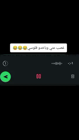 #جيكا #البنت_الفرفوشه😂😂 #الرتش_فى_زمه_الله💔 #لما_حد_يستغل_طيبتي #كومديا_مضحكه_😂تيك_توك #fffffffffffyyyyyyyyyyyppppppppp #fffffffffffyyyyyyyyyyypppppppppppp #فصلان_ضحك😂😂شاهد #كومديا_مضحكه_😂تيك_توك #البنت_الفرفوشه😂😂 #الرتش_فى_زمه_الله💔 #لما_حد_يستغل_طيبتي #كومديا_مضحكه_😂تيك_توك #fffffffffffyyyyyyyyyyyppppppppp #fffffffffffyyyyyyyyyyypppppppppppp 