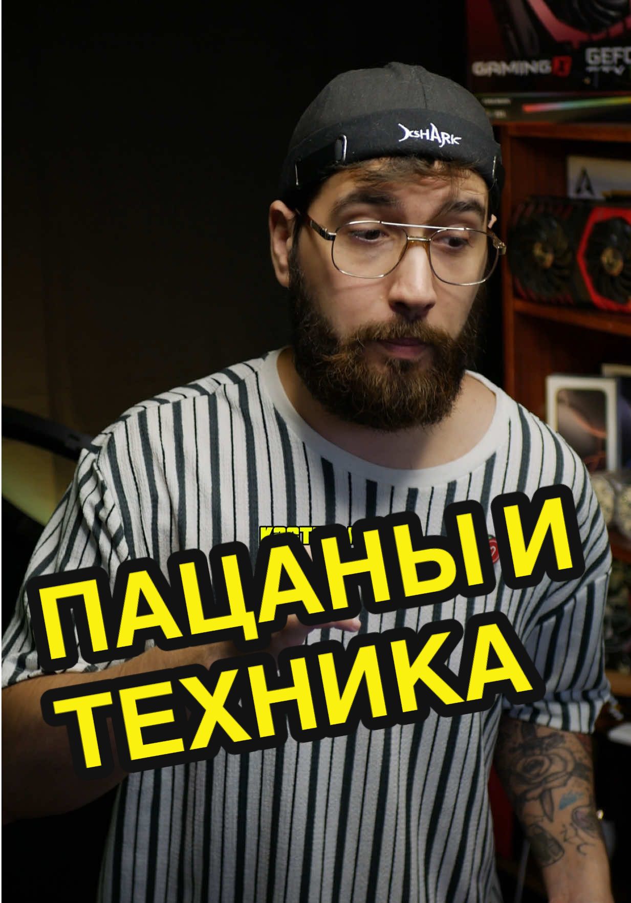 Ну, у всех есть такой кореш?🤔 #жиза #скетч #длятебя #рекомендации #бесит #мужики #пацан 