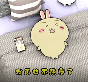#chiikawa #usagi #hachiware #fypシ 