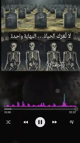 #CapCut #اللهم اغفر لنآ ذنوبنا #تيم_الرافدين #كلام_من_ذهب #بغداد #موصل #
