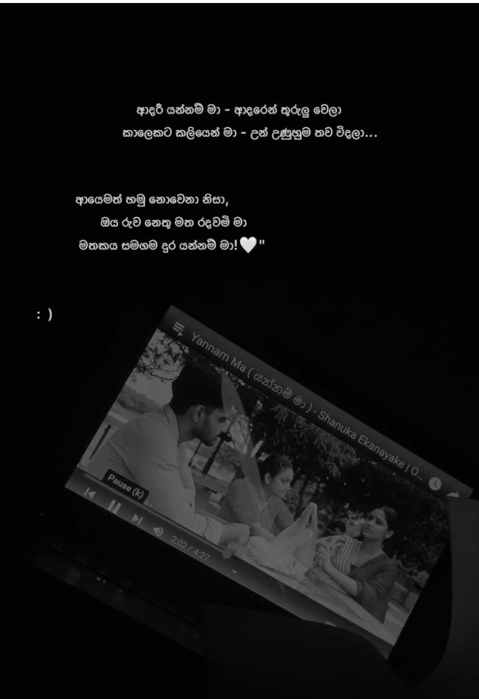 20:29- මතකය සමගම දුර යන්නම් මා👤🤍