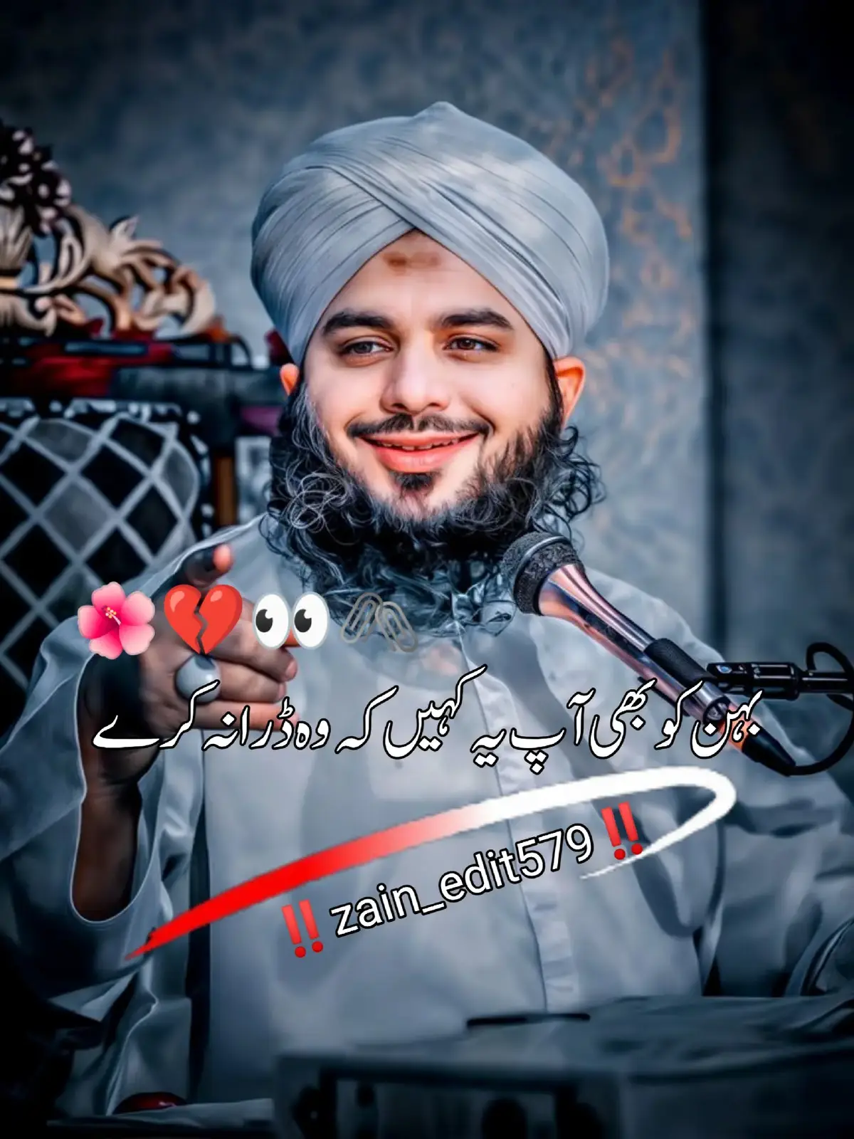 السَّلَامُ عَلَيْكُمْ وَرَحْمَةُ اللَّهِ وَبَرَكَاتُهُ  𝓖𝓞𝓞𝓓 𝓜𝓞𝓡𝓝𝓘𝓝𝓖 🌸💔🥀🖇️👀 -------   Durood Shareef: 🖇️🕋🕌 اللَّهُمَّ صَلِّ عَلَى مُحَمَّدٍ وَعَلَى آلِ مُحَمَّدٍ كَمَا صَلَّيْتَ عَلَى إِبْرَاهِيمَ وَعَلَى آلِ إِبْرَاهِيمَ، إِنَّكَ حَمِيدٌ مَجِيدٌ.  اللَّهُمَّ بَارِكْ عَلَى مُحَمَّدٍ وَعَلَى آلِ مُحَمَّدٍ كَمَا بَارَكْتَ عَلَى إِبْرَاهِيمَ وَعَلَى آلِ إِبْرَاهِيمَ، إِنَّكَ حَمِيدٌ مَجِيدٌ. 🙌🍃 ---- 🌍‼️🥰🌸🕋 ZAIN_EDITX579  🦋🌿  || PEER AJMAL RAZA QADRI || #IslamicVideo #AjmalRazaQadri #IslamicReminder #MorningBayan #zain_editx579 #ViralIslamicStatus #DuroodShareef #JummahBlessings ----- @TikTok @TiktokPakistanOfficial 