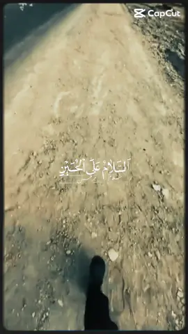 #مشايه_لاربعينيه #السلام_عليك_يااباعبد_الله_الحسين #ذكاء_اصطناعي #تصاميم #تصاميم_فيديوهات #تصميمي #تصاميم_فيديوهات🎵🎤🎬 #تيك_توك #مشاهير_تيك_توك_مشاهير_العرب #مشاهير_العراق #مشاهدات_تيك_توك #تحشيش #جيش #حسحس #اربيل #بصره_بغداد_ميسان_ذي_قار_كل_المحافظات #بصره #بغداد_العراق #بغداد #كوت #الكويت_مصر_السعودية_سوريا_الامارت #الكويت🇰🇼 #خورعبدالله_عراقي_لن_نسكت_عنه #السلام_عليك_يا_ابا_الفضل_العباس_ع #السلام_عليك_يااميرالمومنيين_علي #السلام_على_الحسين_و_على_اصحاب_الحسين 
