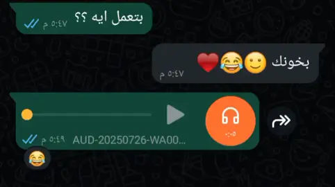 لما تقولك بتعمل ايه وتقولها بخونك 🙂😂😂#تصميمي #fyp #اكسبلور #explore #ريكوردات_واتس #فويسات_واتس #ريكوردات #تيك_توك #حالات_واتس #فويسات #NO_LOVE #fypシاكسبلورexplore #منشن #viral #الشعب_الصيني_ماله_حل😂😂 
