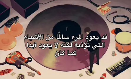 #اقتباسات #شعر #fyp 