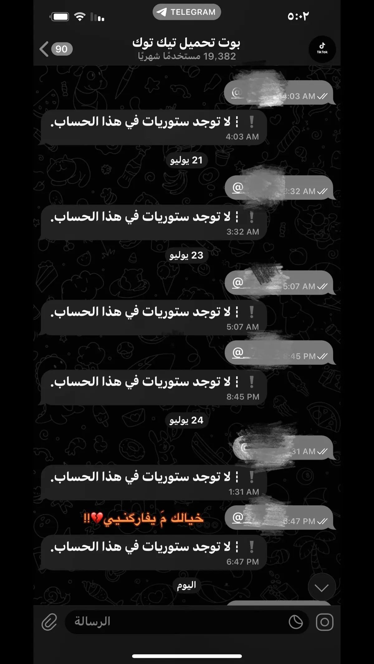 #البصرة #مالي_خلق_احط_هاشتاقات #محبوبي #مشاهير_العراق #محبوبي 