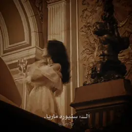 يشاعْ انَ اسمَهاَ مارِيا،.  .  .  .  .  #fypシ #fyy #tik #algeria #inshot #CapCut #woman #loveyou #romantic  #ترجمه_اغاني  #ترجمه_اغاني_اسبانيه  #ترجمة_الاغاني_المشهورة  #الجزائر🇩🇿_تونس🇹🇳_المغرب🇲🇦  #اغاني_رومانسية  #مالي_خلق_احط_هاشتاقات🧢  #مالي_خلق_احط_هاشتاقات🦦 