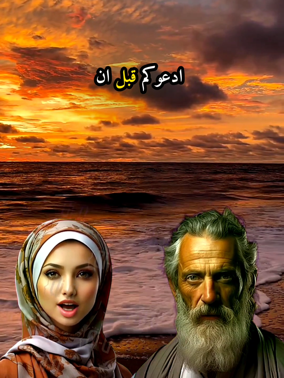 #هل_تعلم_ماهي_الكبيرة_من_الكبائر_التي_لاتكفرها_الصلاة #videoviral #fyp #explore #trendingvideo 