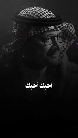 (أحبك كثر ماهب الهوى الغربي علي الاشجار ♥️🫵)
