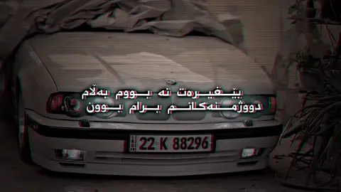 Be xerat nabom 🥀🚫 #fyp #viral #tiktok #foryou #foryoupage 