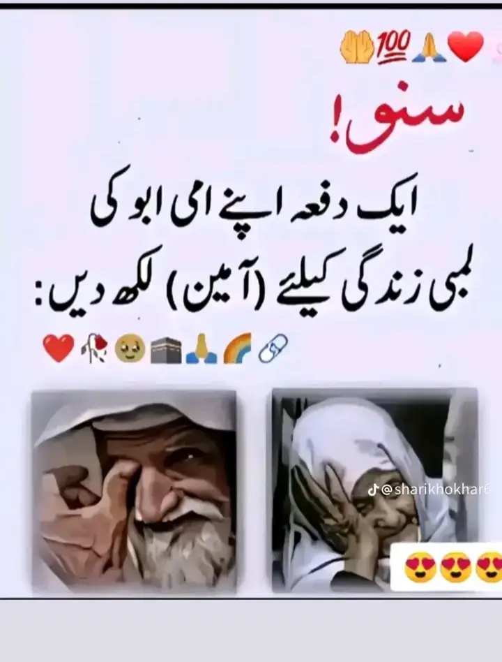 #100kviews✔️tiktok🌎🔥 #creatorsearchinsights #foryoupageofficiall #fyppppppppppppppppppppppp #unfrezzmyaccount #shkbadshah🦅 #onthisday 