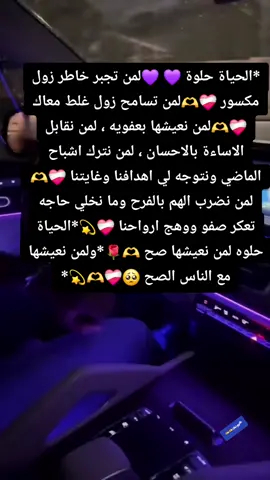 الحياه حلوه🥰🤍#خواطر_للعقول_الراقية👌🏻✔️🎶❤️ #سودانيز_تيك_توك_مشاهير_السودان 